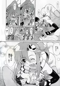 (C72) [GUST (Harukaze Soyogu)] Stone Cold Break ~ Yoko ga Shimon no Drill o Yasashiku Ijiu Hon ~ (Tengen Toppa Gurren Lagann)