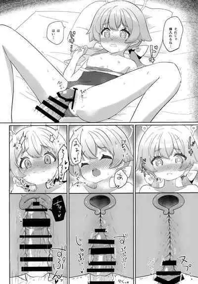 Ecchi na Watashi wa Kirai desu ka...?