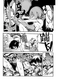 [NAITOU2 (F4U)] Iinchou wa Bokkoboko Kanzenban!!!!! [Chinese] [CE家族社] [Digital]