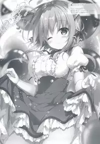 (C95) [Citron no mori (Yuzuna Hiyo)] Kuroi-san wa Boku no Stalker [Chinese] [我零氪咸鱼J终于白嫖400W战斗力汉化组个人汉化]