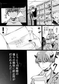 Rakudai Succubus to Yuutou Incubus