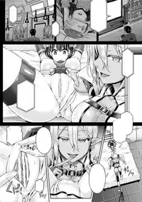 [Taniguchi-san] Sono Shiroki Utsuwa ni Odei o Sosogu (COMIC Unreal 2017-02 Vol. 65) [Textless] [Digital]