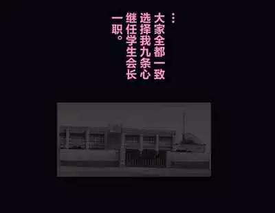 Kyousei Nyotaika Ani