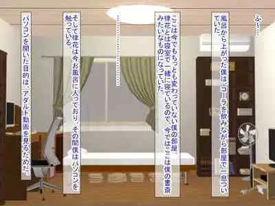 幼なじみがツンからデレるまで