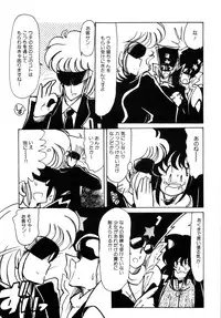 [minami yuuko] nyannyanshimasyo [1986-03-10]