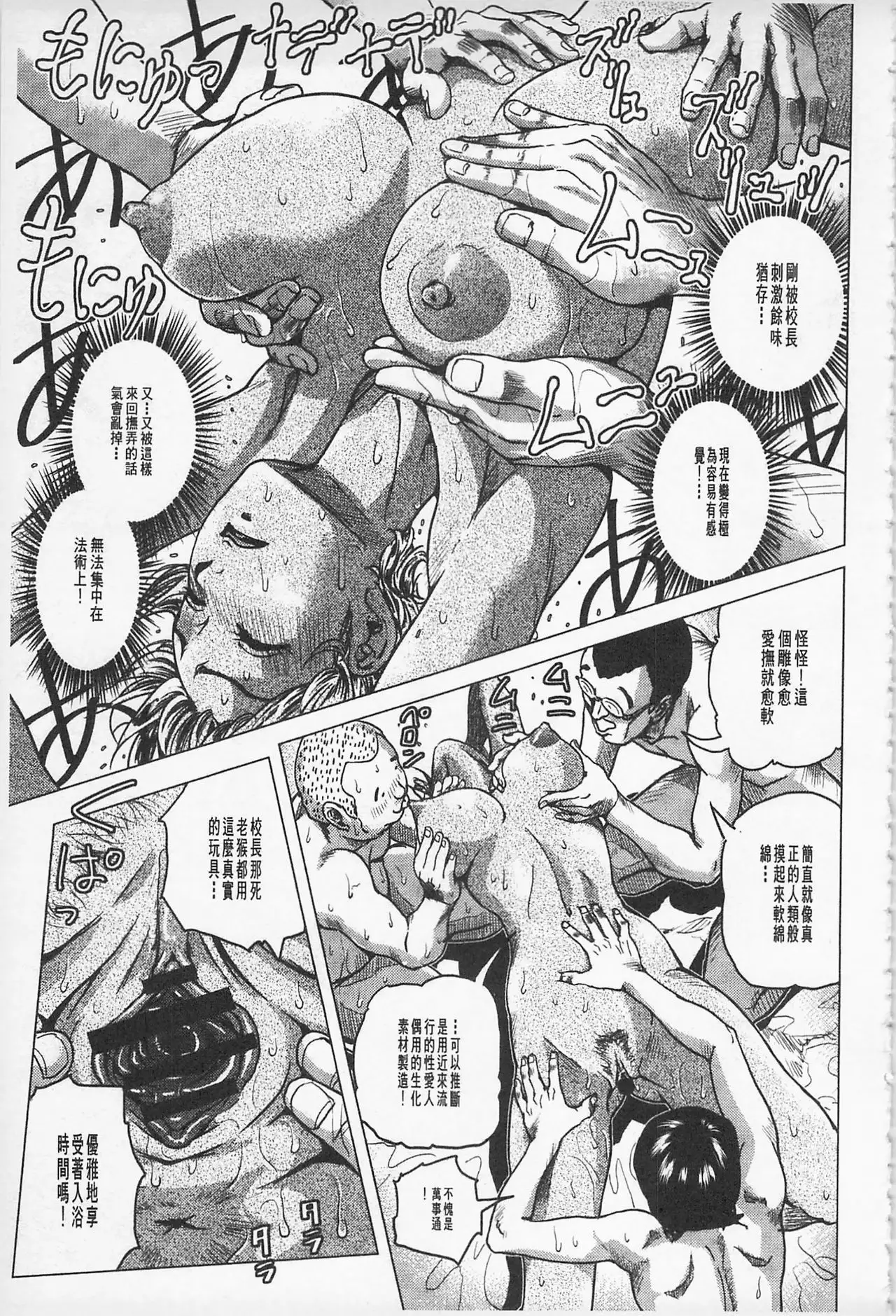 Hikoushiki Heroine Zukan | 非公式女性角色圖姦