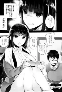 X-EROS(ゼロス)37