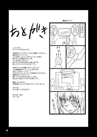 [1bit (yuyu)] Roshutsuheki Kanojo