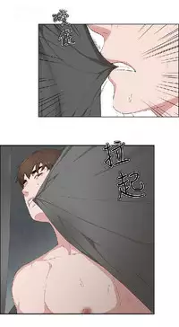 私生，爱到疯狂 完结