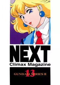 (C63) [ALPS (COLIN, Miyakawa Hajime, Ootake Pashio)] NEXT 13 (Mobile Suit Gundam)