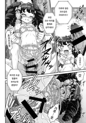 OjiPara!! | 아재파라!!