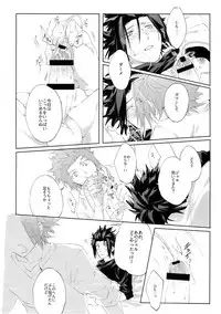 (HaruCC22) [SpringLOVE (Madara)] Kocchi no Ana de Shiyou? (World Trigger)