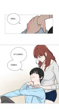 [The Jinshan] Sadistic Beauty | 虐美人 Ch.1-50[Chinese] [17+沒有漢化]
