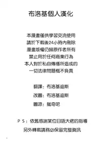 [Hermit9 (Anchors)] Otogi no Sato no Onigashima | 御伽之乡的鬼岛 (Touhou Project) [Chinese] [布洛基个人汉化] [Digital]