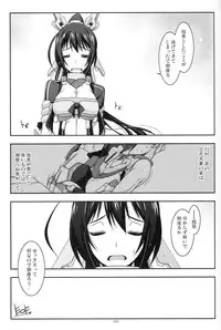 (C86) [Angyadow (Shikei)] Musashi no Ijiraremonotachi no Soushuuhen (Kyoukai Senjou no Horizon)