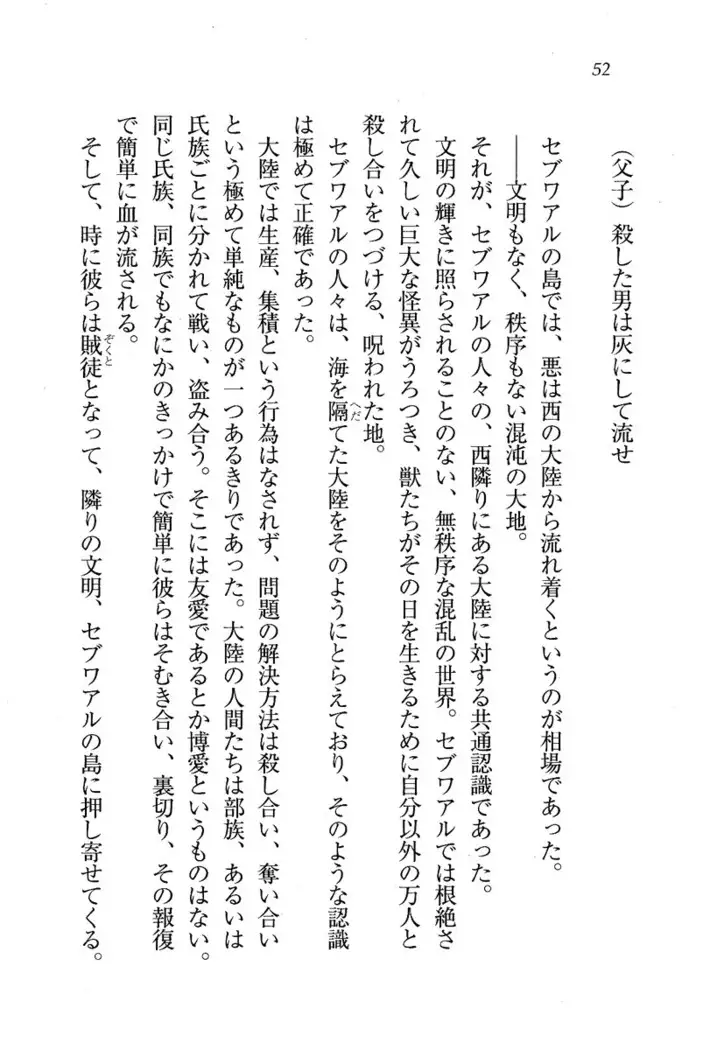 Circus~聖杯の魔法使い