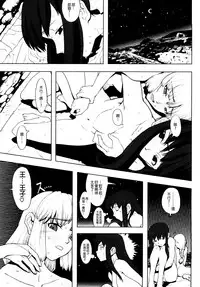 [A-10] Load of Trash Kanzenban Ch. 1-16 [Chinese] [沒有漢化]