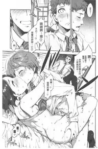 Teisou Simesunen ZERO | 貞操觀念ZERO