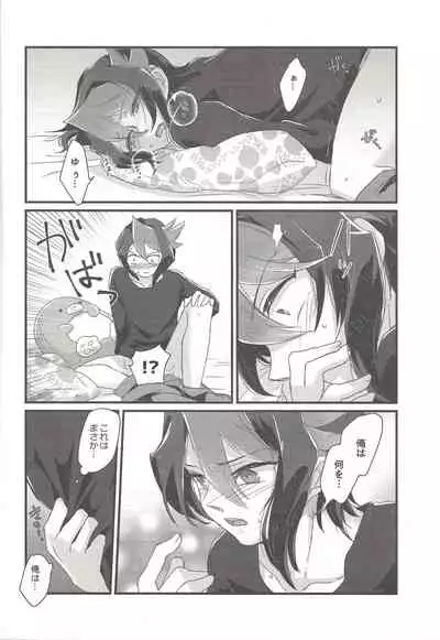 (CCOsaka108) [Tsukemonogoya (Shouga)] Koisuru Hayabusa wa Setsunakute Shinyuu o Omou to Sugu Pi shichau no (Yu-Gi-Oh! ARC-V)