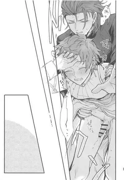 (Zenkuu no Chou Hasha 2019) [Plan-S (Suma)] Ame ga Shukufuku no Oto o Furaseru Toki (Granblue Fantasy)