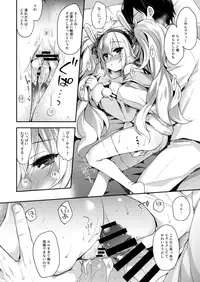 (C95) [Touyoko Surfrider (Fummy)] Kyou no Laffey wa Suggoku Onemu da yo (Azur Lane)