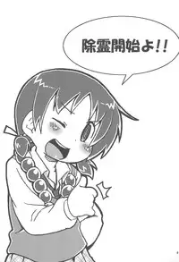 (Triplet Rhapsody 7) [Kaishundou Honpo (Kaishundou)] Kyougaku!! Yabecchi no Kokan ni Ectoplasm o Mita!! (Mitsudomoe)