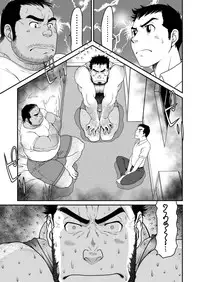 [Neyukidou (Takaku Nozomu)] Kids Return [Digital]