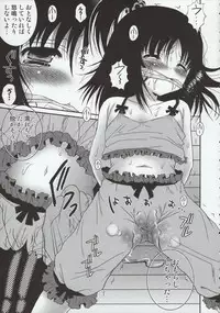 (C79) [Poiyo Dimension (Meguro Linu)] Orusuban Jigoku