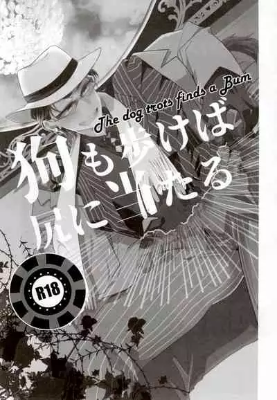 (C94) [NEGISHIO (jagiishi)] IT IS THE COLORFUL LIFE 2 (Osomatsu-San)