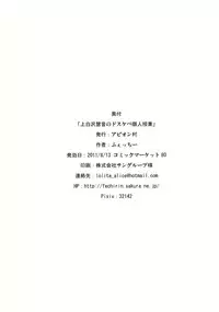 (C80) [Avion Village F (Fechi)] Kamishirasawa Keine no Dosukebe Kojin Jugyou (Touhou Project)