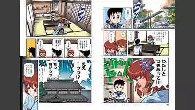 Tsugumomo Full Color Momo