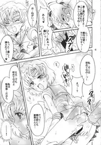 (C75) [Kotori Jimusho (Sakura Bunchou)] Hajimari No Owari, Owari No Hajimari (Sailor Moon)