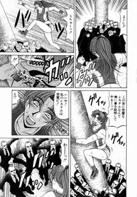 [Ozaki Akira] Kochira Momoiro Company 1