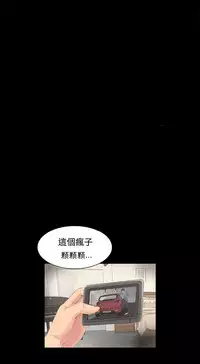 制作人 4-6话 Chinese