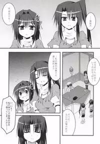 [Crea-Holic (Toshihiro)] Juujun Kyouikuron (Kantai Collection -KanColle-) [Digital]