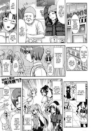 [Maruneko] Trans Layer [English]