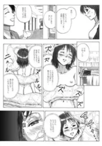 Junho no Sennyuu Quest 骏浩的潜入任务