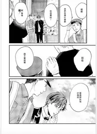 Kemono Asobi | 禽獸遊戲 Ch. 1-4