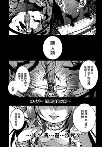 [Kamizuki Shiki] Kami-sama no Enmusubi 01 (Champion RED Ichigo vol.43) [Chinese] [無邪気漢化組]