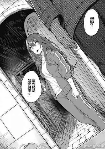 [佐原玄清／ミンカンスキー]性愛＆迷宮!! 1~4 [單行本版] セックス＆ダンジョン!! 1~4