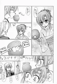 [Ringo Koucha (Futatsuki Kazuo, Kashimi Masao, Takamiya Sakura)] Daijoubu! Yukata Dakara! (Hayate no Gotoku!) [Digital]