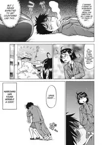 [Kouda Tomohiro] Little Lovers [English] [MumeiTL, SaHa]