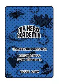 [cacho*cacho (Morihisa Iku)] Doutei-kun to Nerd-chan (Boku no Hero Academia) [Digital]