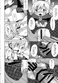 (C91) [Kaze no Gotoku! (Fubuki Poni, Fujutsushi)] Tomoe Mami Kaikan! Chijoku no Cosplay Interview (Puella Magi Madoka Magica)