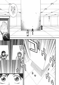 Mugen Senshi Valis, chapters 1-17