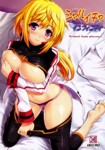 Sei no Mamono - Infinite libido | 性之魔物