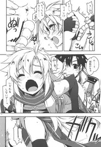 (C94) [Angyadow (Shikei)] Where is connected? (The Legend of Heroes: Sen no Kiseki)