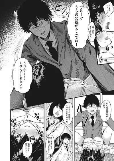 COMIC HOTMILK 2022-03