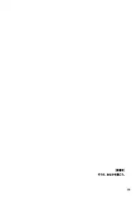 (Reitaisai 7) [Dr.VERMILION (Petenshi)] Gensoukyou Osusume no Yu no Moto (Touhou Project)