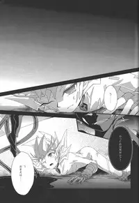 (SPARK7) [Layer by Layer (Eta)] Ophelia syndrome (Yu-Gi-Oh! Zexal)